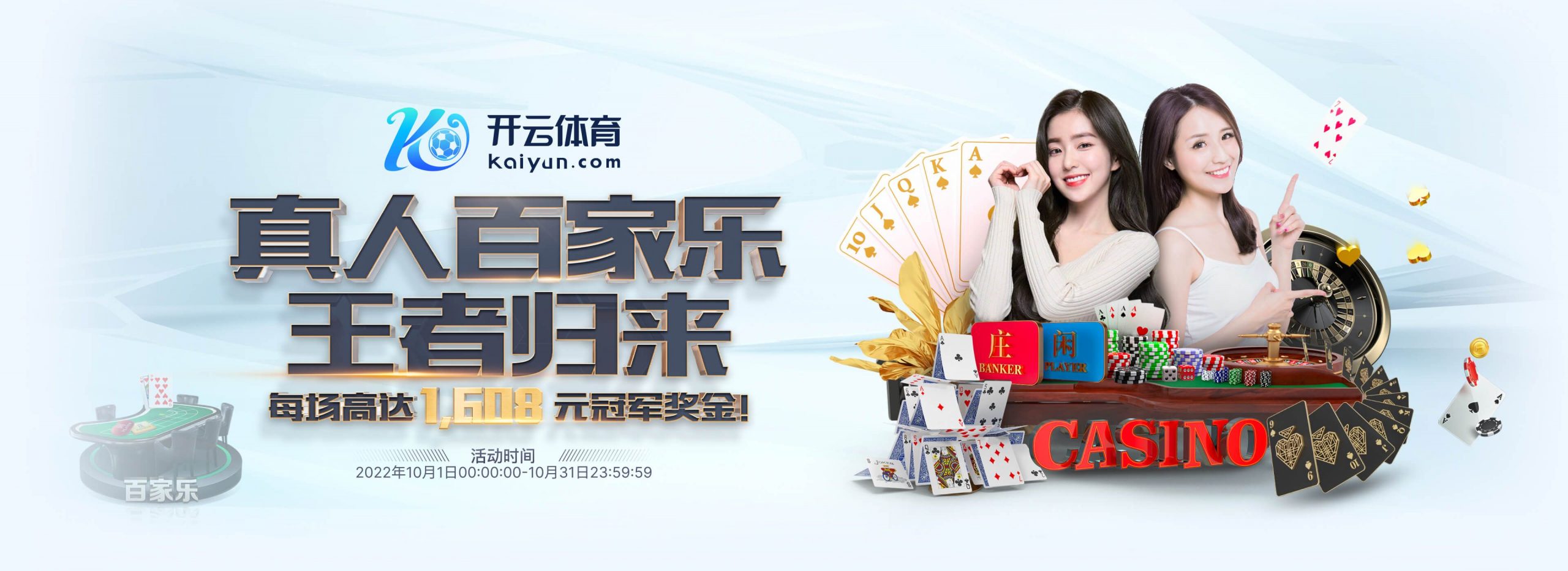 盈球体育体育正式成为英超曼联合作伙伴！